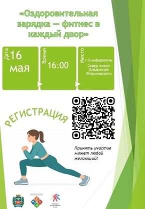 16 ��� 2026 ���� � ������ ���������� ����������� ������ �����������, ����������� ���� ��������� ������, ������ ������-����� �� �������