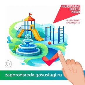 ���� ����������: ��������� ������ � ����� ������ ����!