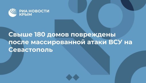 ����� 180 ����� ���������� ����� ������������� ����� ��� �� �����������