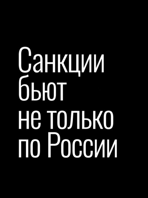 Иван Мезюхо: Согласно 20-му пакету антироссийских санкций, Евросоюз ограничил транзакции с четырьмя банками из Киргизии, Лаоса и Азербайджана