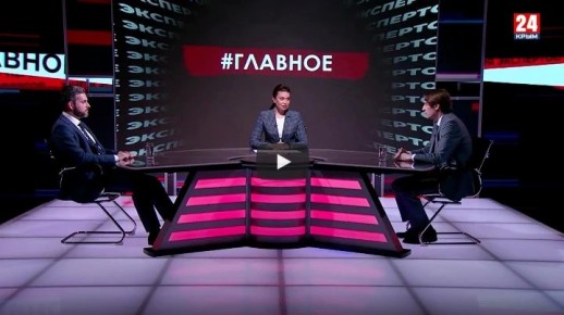 #�������. ��� � ����!. ������� ��������� - ��������� �������� ������