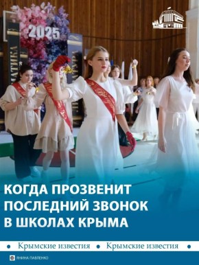 ������ �������� ��� ���������� ���������� �������� 27 ��� � ��������� �� 31 �������