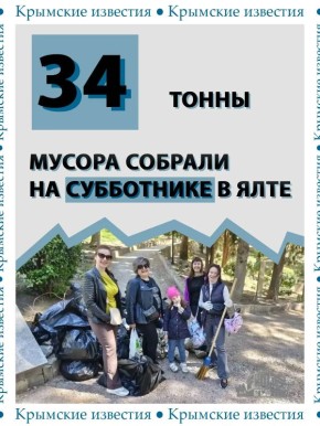 34 ����� ������ ������� �� ���������� � ����