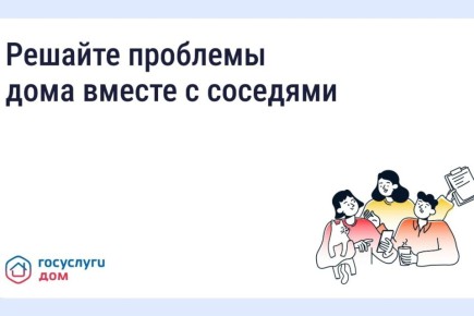 ��� �������� ������� �������� �� ����