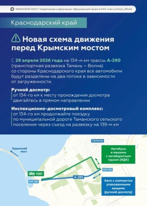 � 29 ������ ��������� ����� �������� ����� �������� �������� � ��������� ����� �� ������� ������