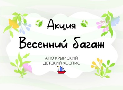 �������� ����� �������������� � ����������������� ����� ��������� �����