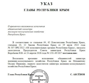 ���� �������� ��� ����� ����� ������ ����������, ������ �����������, ��������������� ���� �������� ����� ����������