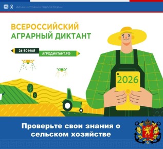 ������ ������������� �������� �������: ��������� ���� ������ � �������� ���������!