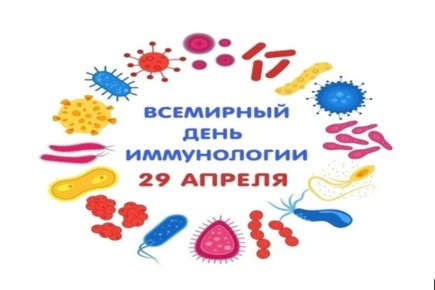 ��������� ���� ����������� - 29 ������