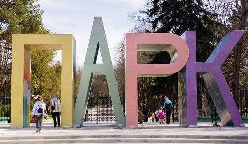 ����� ������� ��� ��������� � ���������� ������: � ����������� ������� ������� ����