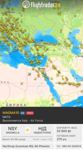 ���� ��������� � ���� ����������������� ��� RQ-4D Phoenix ����� ������ �������� � ������ ����