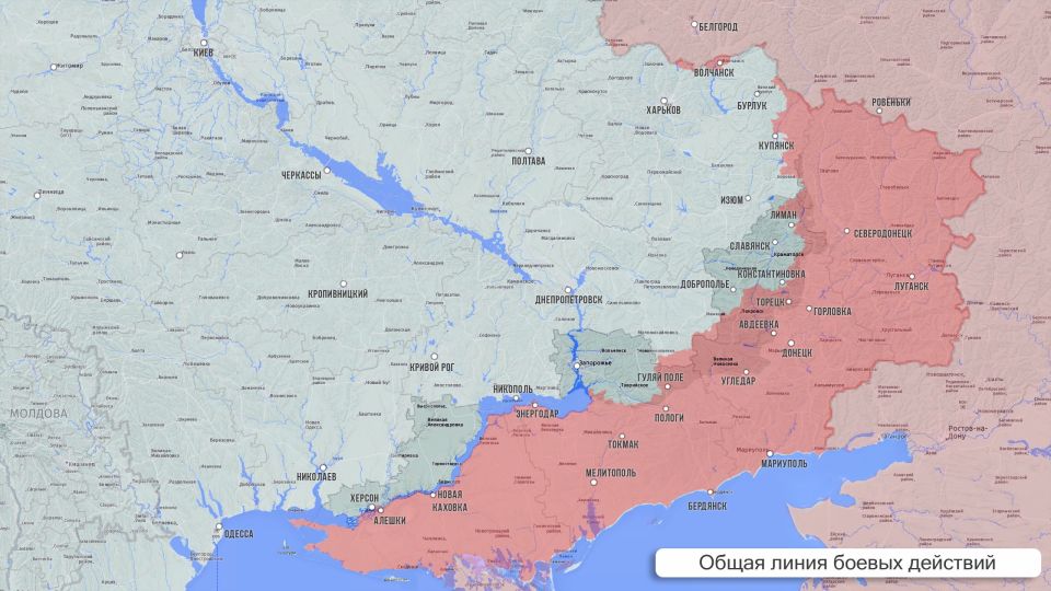 Олег Царёв: Фронтовая сводка. Фронтовая сводка 30 апреля