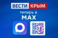 ������� ����� ���� � MAX
