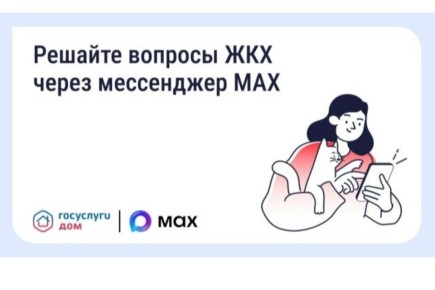 ����-���������� ���������� ��� �������� � ����������� MAX