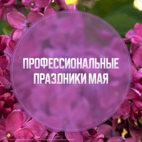 ��� ����� ��������� ������������ �����, ����� ������ � ������� ��������