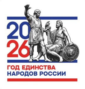 ���������� ������-��������� ��������� ������� ������ � 2026�