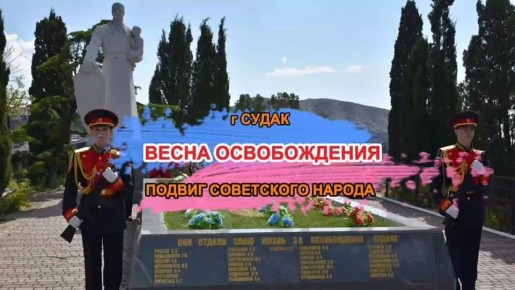 �� ��� ������ � �������� ������������������� ��������� ��������� ������ ��������� ������, 1944 �.� � ���� ��������