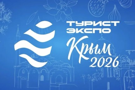 ����� ������������.���� 2026� ��������� �������������� ������������