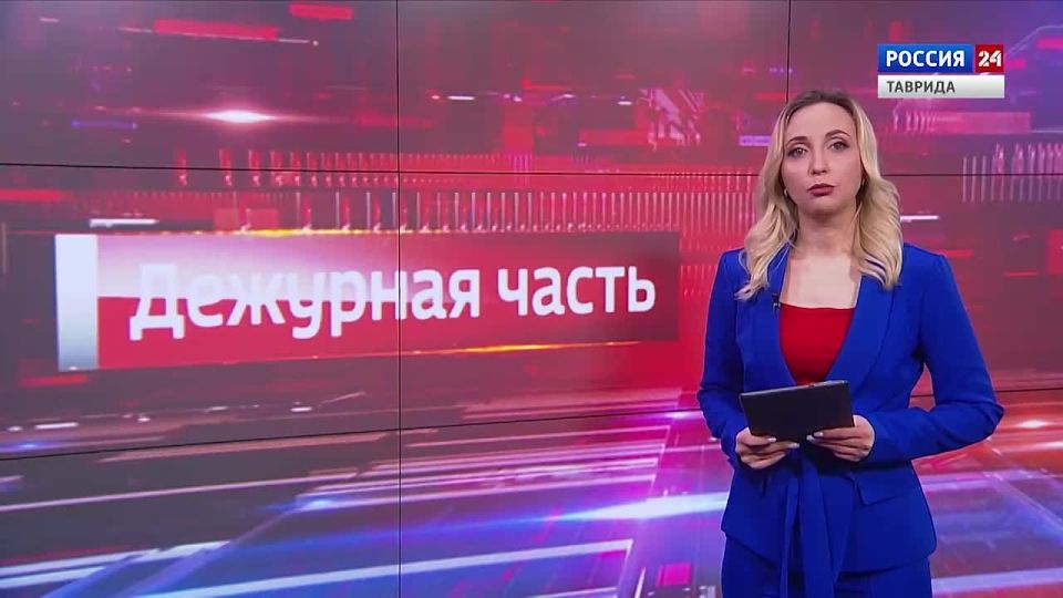 Дежурная часть Вести Крым: выпуск 06.05.2026