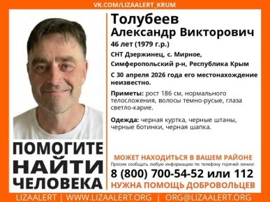 � ��������������� ������ ���� 46-������� ���������� ���������