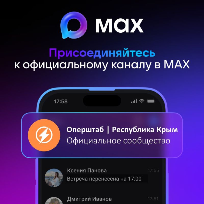 По состоянию на 08:00. . С обеих сторон Крымского моста затруднений в проезде к пунктам ручного досмотра нет