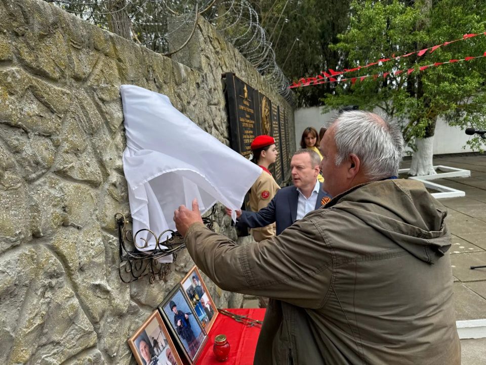 В Керчи открыли мемориальную доскугерою СВО В Керчи открыли мемориальную доскугерою СВО