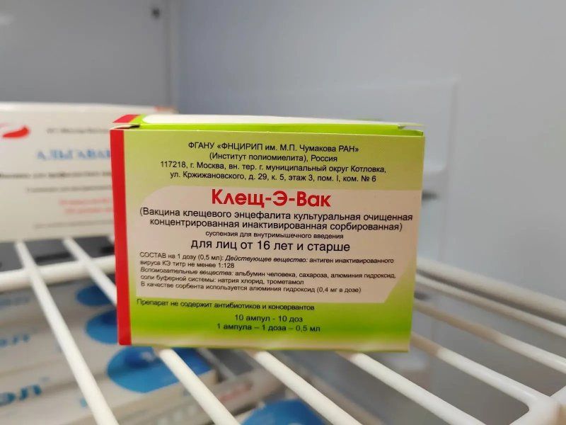 В Севастополе проходит кампания по вакцинации против клещевого энцефалита В Севастополе проходит кампания по вакцинации против клещевого энцефалита