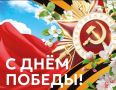 ������ ������: ������� �������� ������� ������������� �����, ��������� ����, ���� �����!