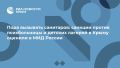 ���� �������� ���������: ������� ������ ������������ � ������� ������� � ����� ������� � ��� ������