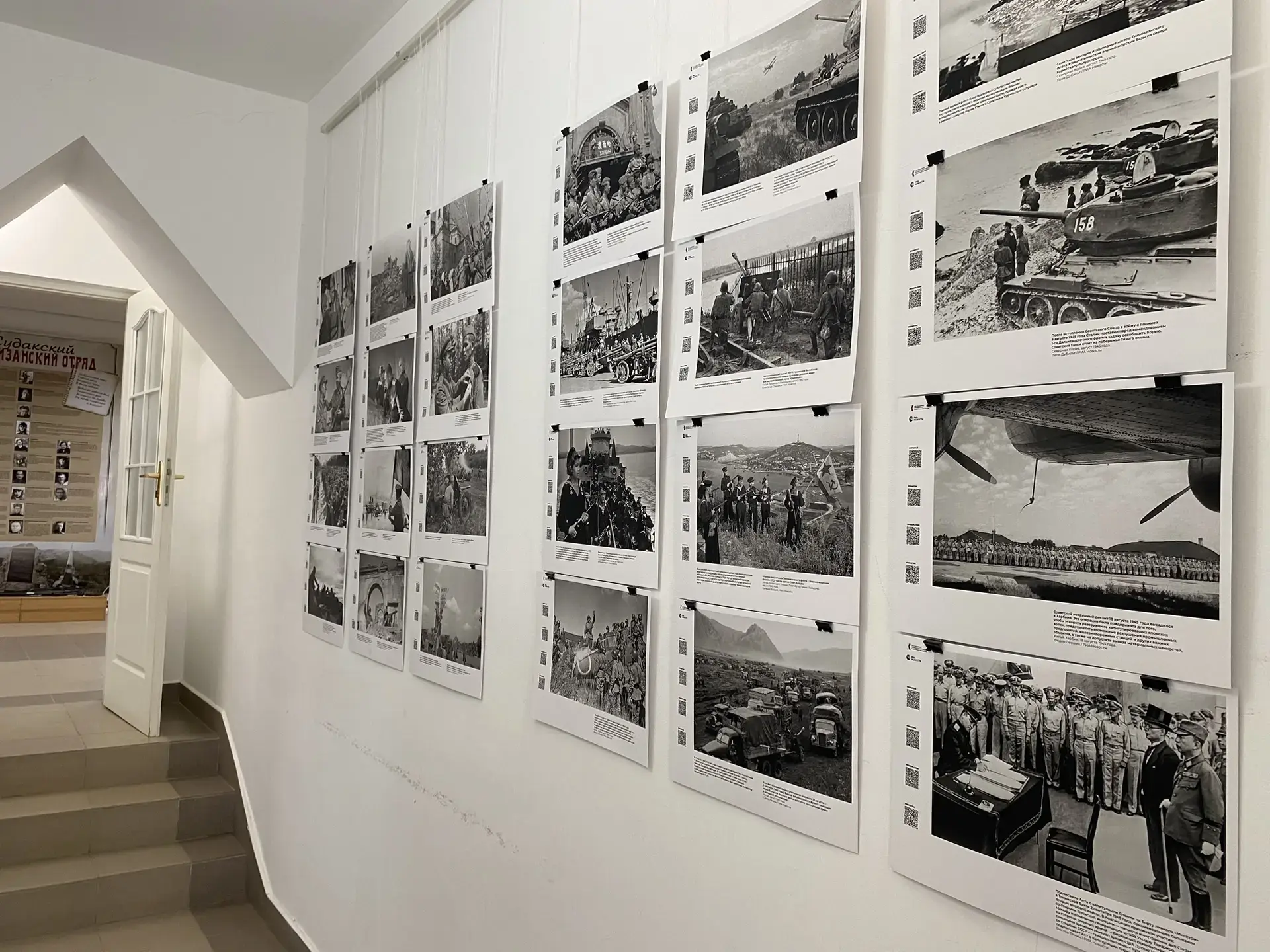 Фотовыставка «Освобождение Фотовыставка «Освобождение