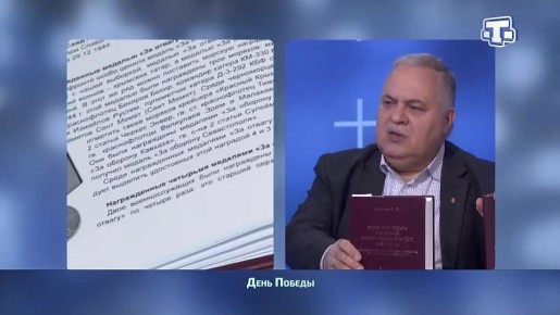 Учёный рассказал о своей книге, повествующей о вкладе крымских татар в Великую Отечественную войну