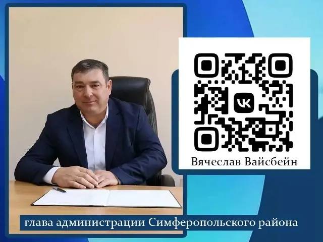 Вячеслав Вайсбейн: В рамках рабочей поездки в Молодежненское сельское поселение осмотрел ход работ по благоустройству парка «Возрождение» в пгт Вячеслав Вайсбейн: В рамках рабочей поездки в Молодежненское сельское поселение осмотрел ход работ по благоустройству парка «Возрождение» в пгт