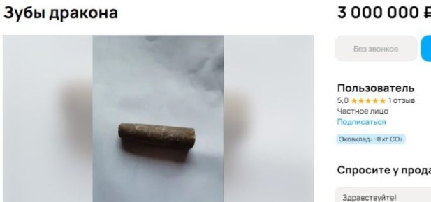 ���� ������� ������� �� 3 �������� ������