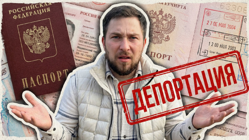 Преступников не трогаем, а братушек выдворяем: Неудобный вопрос к МВД. Будет ли ответ? Преступников не трогаем, а братушек выдворяем: Неудобный вопрос к МВД. Будет ли ответ?