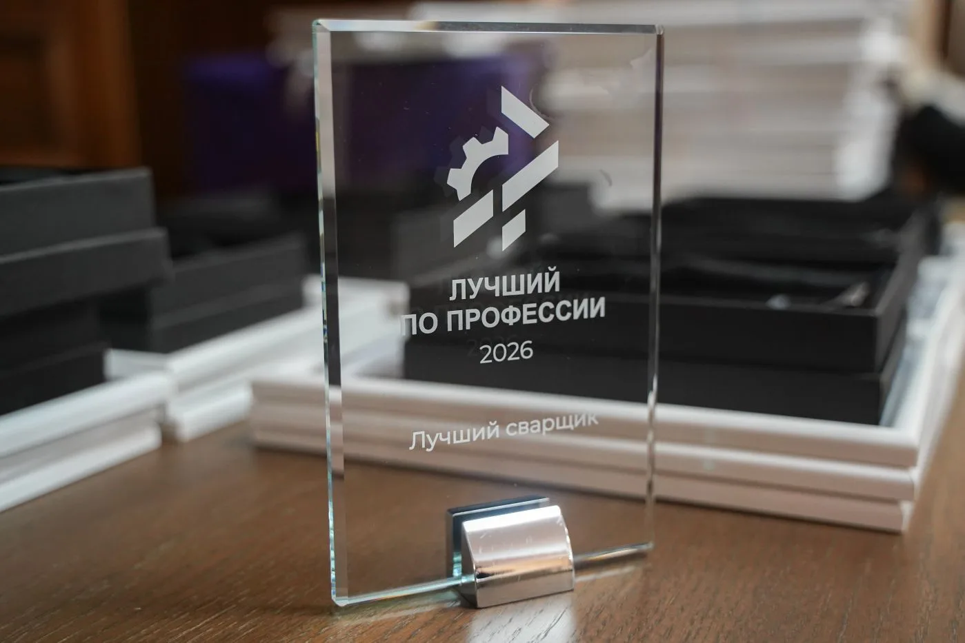 В Республике Крым состоялось награждение победителей ежегодного конкурса профессионального мастерства «Лучший по профессии» В Республике Крым состоялось награждение победителей ежегодного конкурса профессионального мастерства «Лучший по профессии»