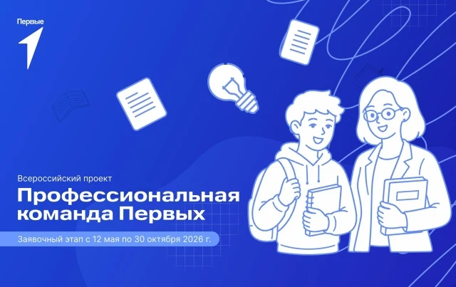 Ищете возможности для повышения квалификации и профессионального роста?