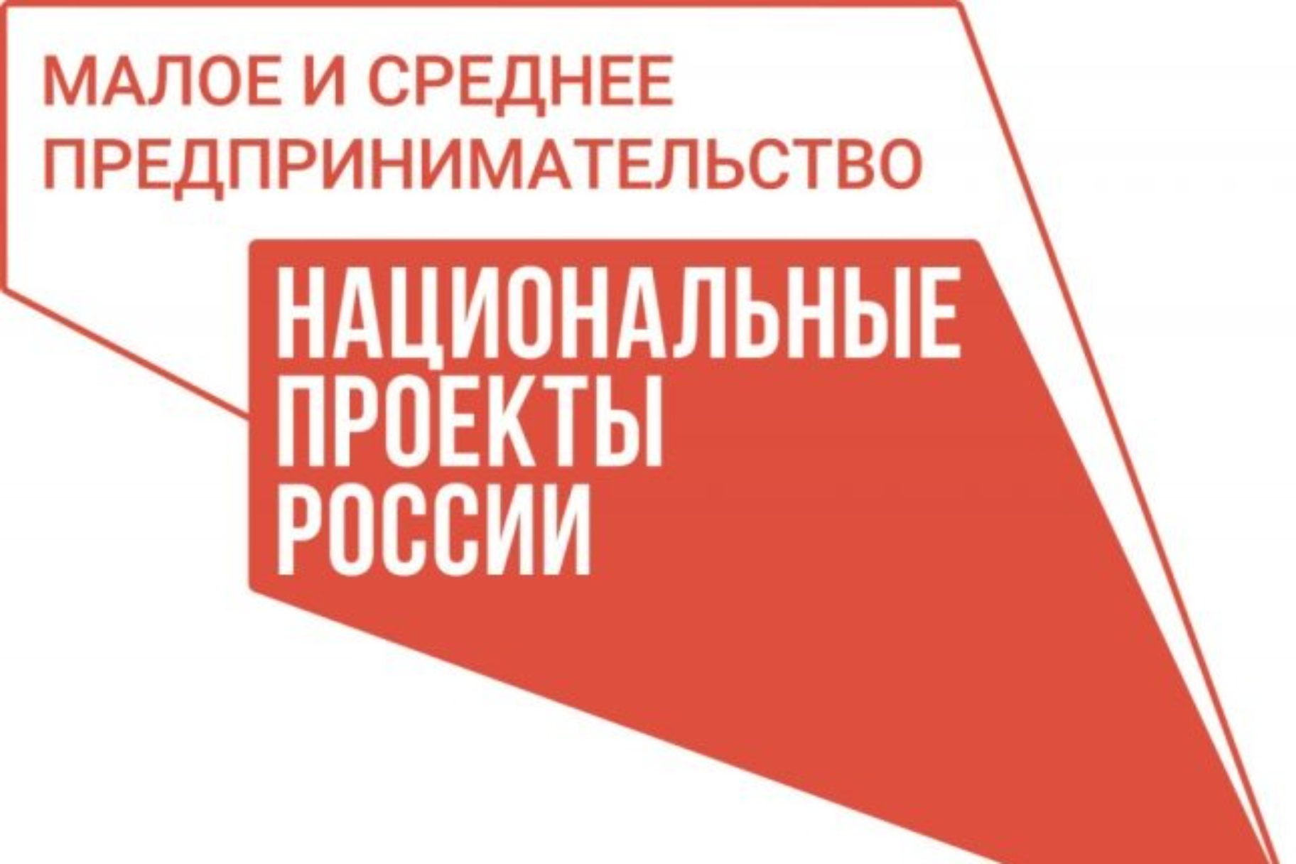 Ежегодный форум «Мой бизнес. Пикник»