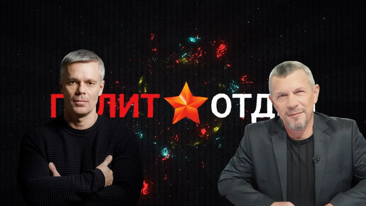 Сегодня в программе Сергея Веселовского «Политотдел» на телеканале «Крым 24» — главный редактор портала «Альтернатива» Андрей Ваджра