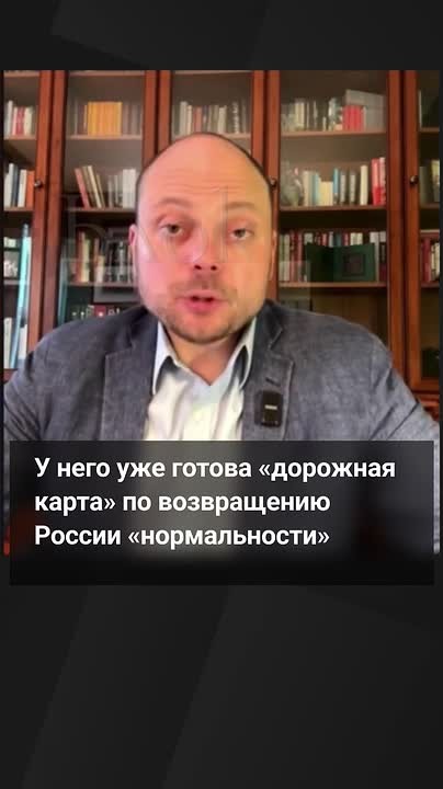 «Будущий президент России» Кара-Мурза* призвал начинать выплачивать Киеву репарации