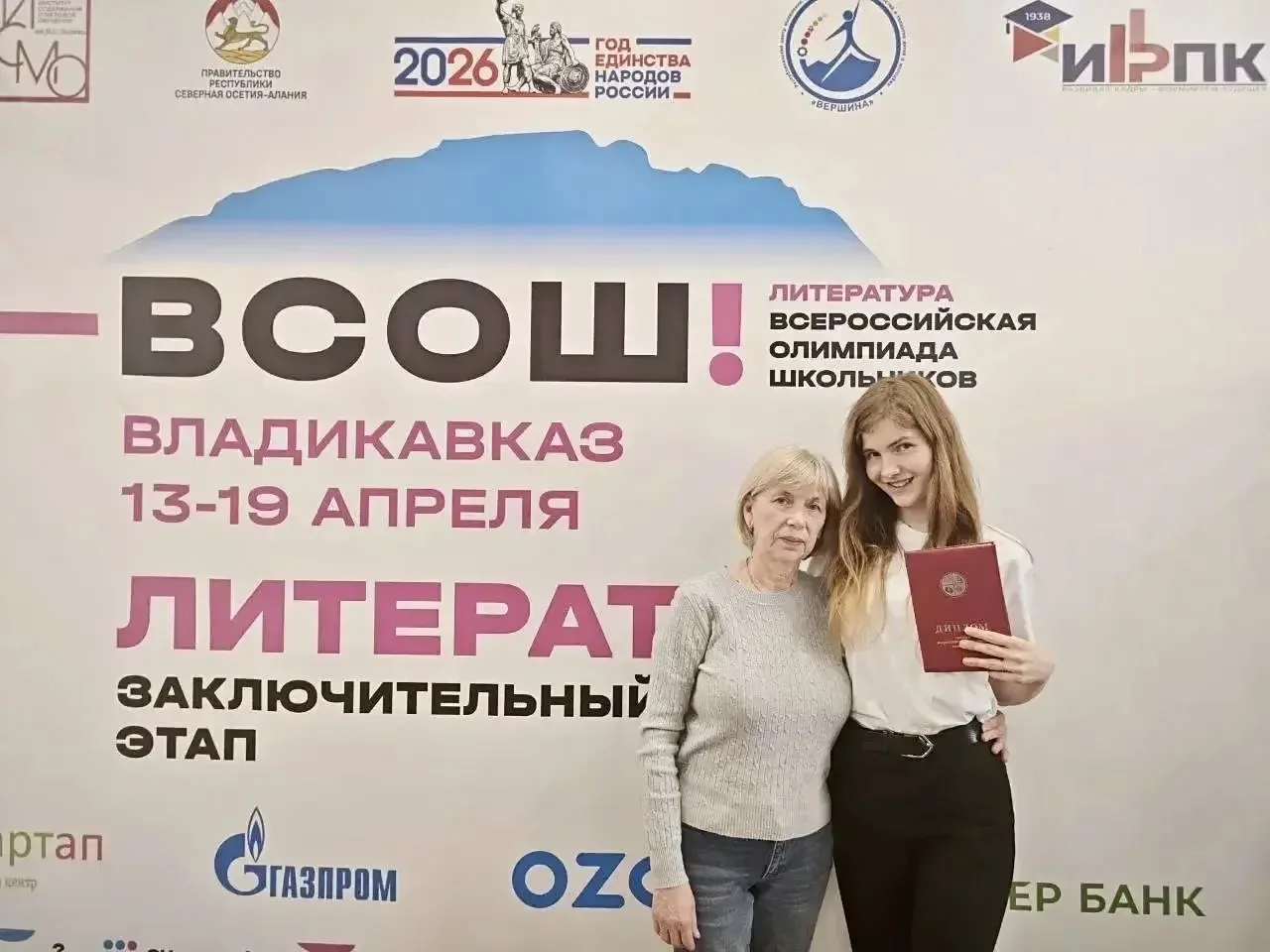 Михаил Развожаев: Севастопольские школьники — в числе лучших на всероссийской олимпиаде! Михаил Развожаев: Севастопольские школьники — в числе лучших на всероссийской олимпиаде!