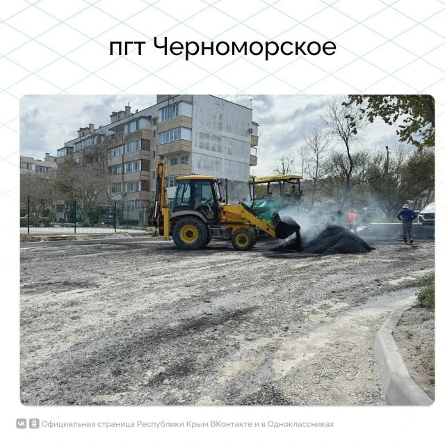 В городах и селах полуострова продолжается благоустройство придомовых территорий, ремонты ФАПов, домов культуры, детсадов В городах и селах полуострова продолжается благоустройство придомовых территорий, ремонты ФАПов, домов культуры, детсадов