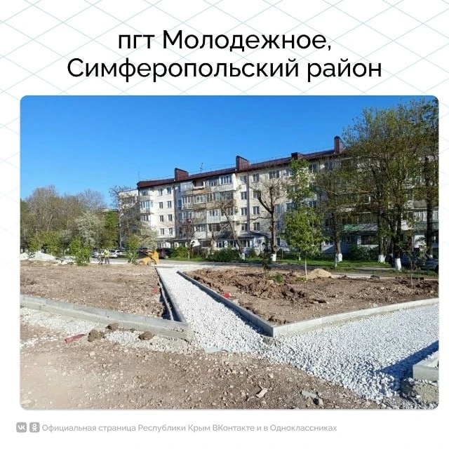 В городах и селах полуострова продолжается благоустройство придомовых территорий, ремонты ФАПов, домов культуры, детсадов В городах и селах полуострова продолжается благоустройство придомовых территорий, ремонты ФАПов, домов культуры, детсадов