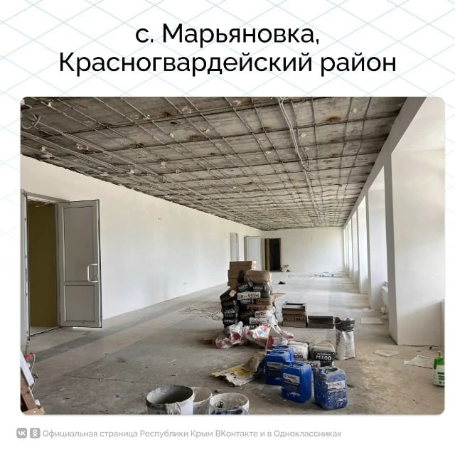 В городах и селах полуострова продолжается благоустройство придомовых территорий, ремонты ФАПов, домов культуры, детсадов В городах и селах полуострова продолжается благоустройство придомовых территорий, ремонты ФАПов, домов культуры, детсадов