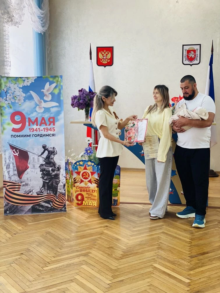 Специалисты Департамента ЗАГС Минюста Крыма поделились деталями регистрации рождений за минувшую неделю Специалисты Департамента ЗАГС Минюста Крыма поделились деталями регистрации рождений за минувшую неделю