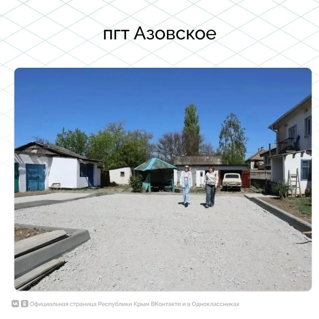В городах и селах полуострова продолжается благоустройство придомовых территорий, ремонты ФАПов, домов культуры, детсадов В городах и селах полуострова продолжается благоустройство придомовых территорий, ремонты ФАПов, домов культуры, детсадов