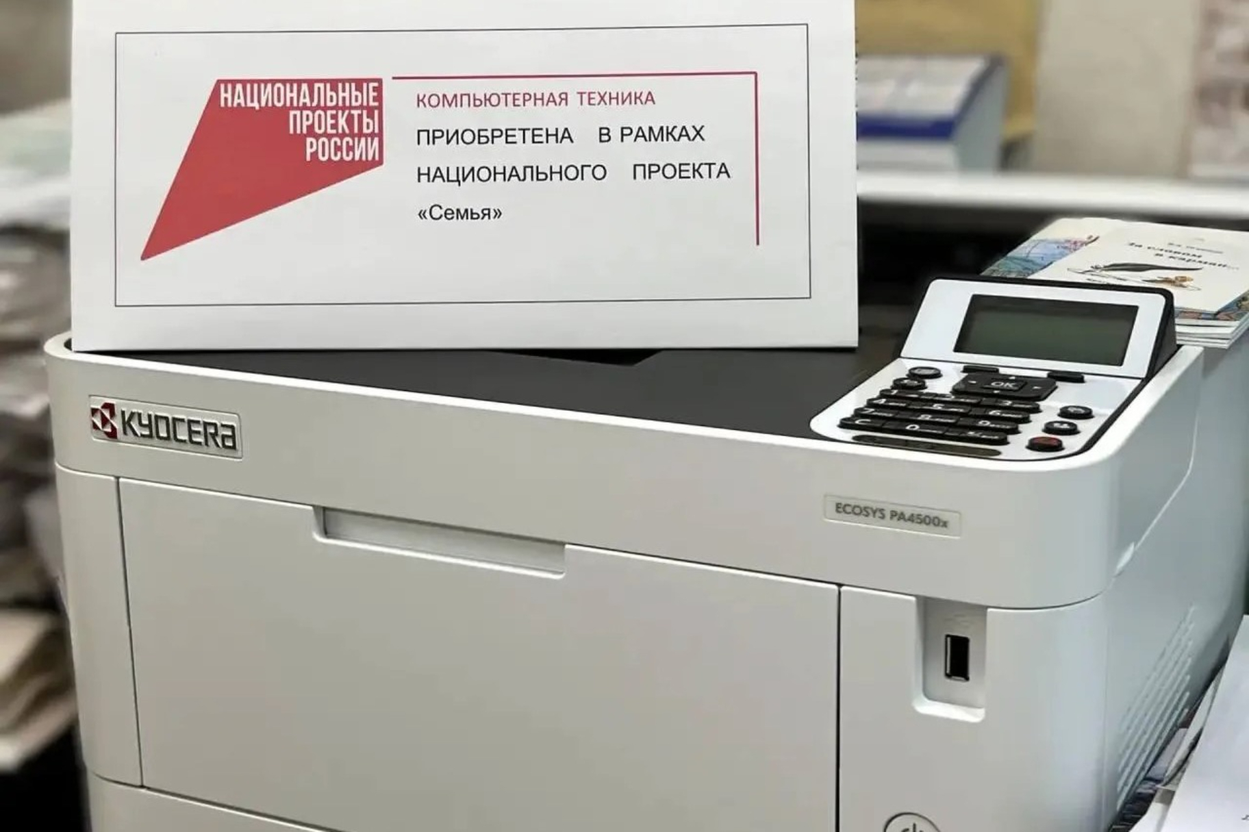 В музей Армянска закуплено новое техническое оборудование
