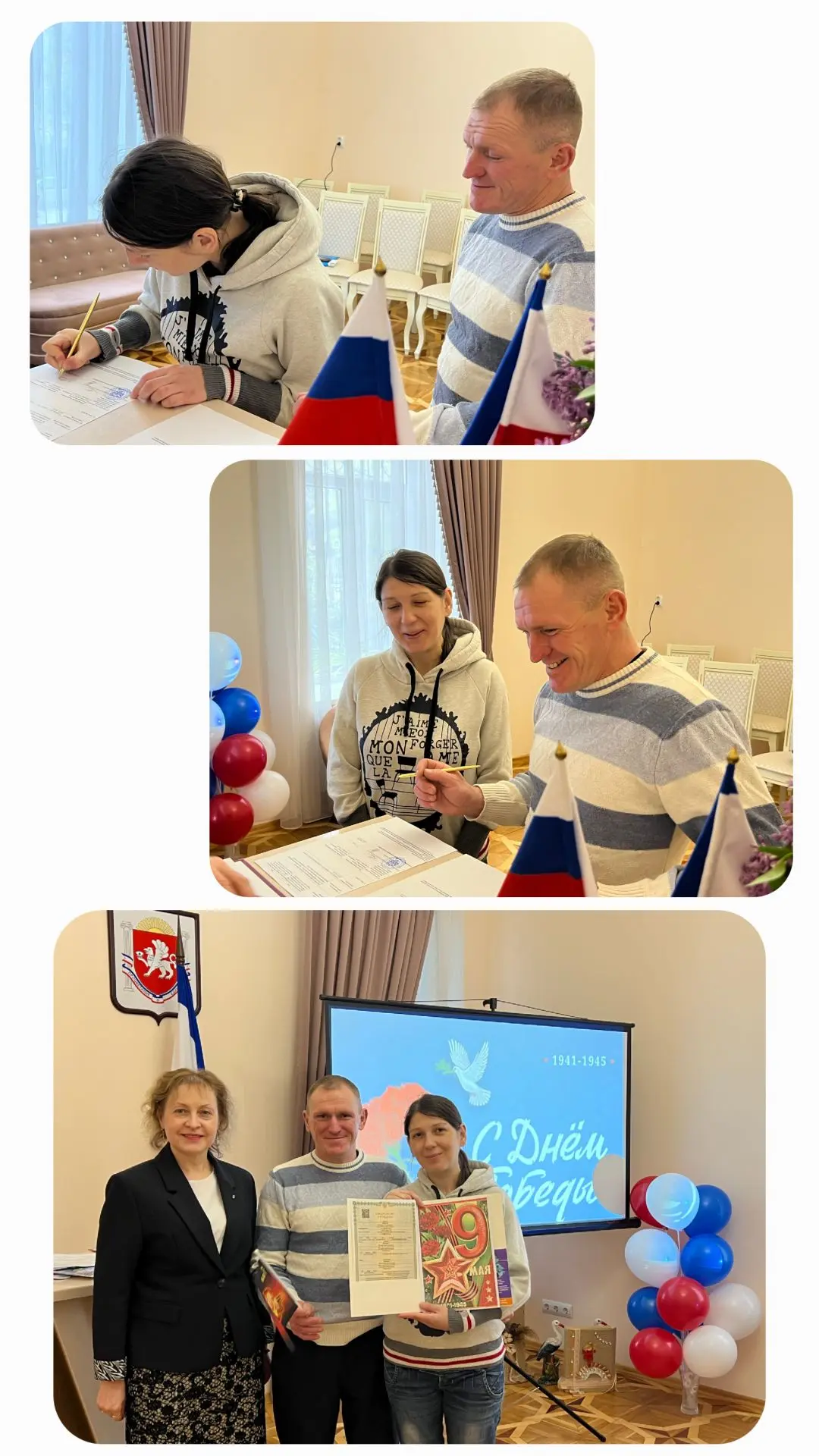 Специалисты Департамента ЗАГС Минюста Крыма поделились деталями регистрации рождений за минувшую неделю Специалисты Департамента ЗАГС Минюста Крыма поделились деталями регистрации рождений за минувшую неделю