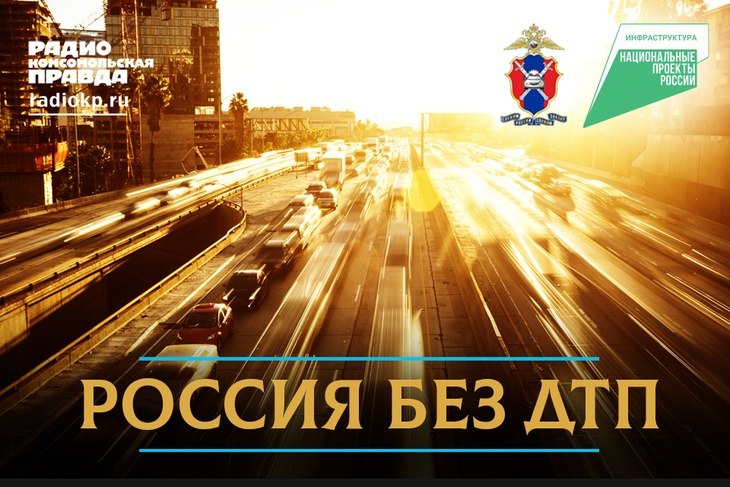 Дети и питбайки. Почему проблема набирает обороты – самую актуальную тему сезона обсудим сегодня в программе «Россия без ДТП»