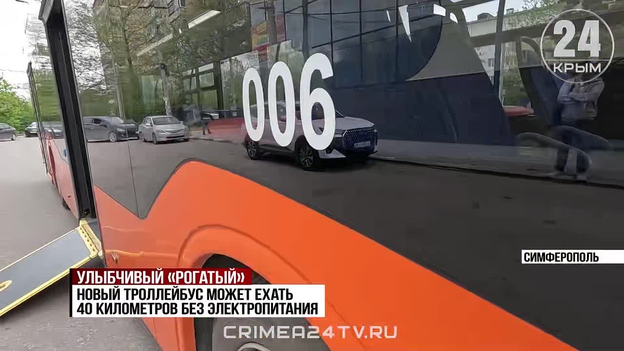 Новую модель троллейбуса в тестовом режиме запустили в Симферополе