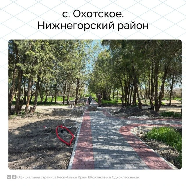 В городах и селах полуострова продолжается благоустройство придомовых территорий, ремонты ФАПов, домов культуры, детсадов В городах и селах полуострова продолжается благоустройство придомовых территорий, ремонты ФАПов, домов культуры, детсадов
